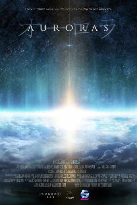 Обложка (Постер) Полярные сияния / Auroras (2014) 