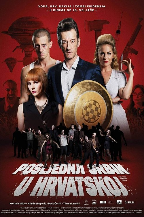 Обложка (Постер) Последний серб в Хорватии / Posljednji Srbin u Hrvatskoj (2019) HDRip