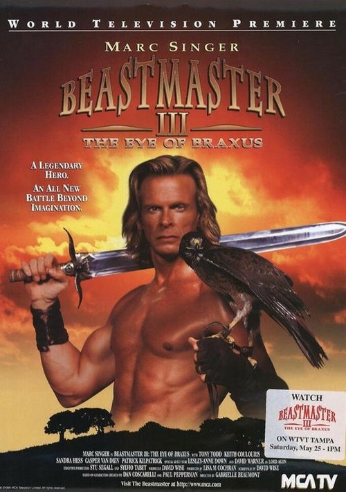 Обложка (Постер) Повелитель зверей 3: Глаз Браксуса / Beastmaster III: The Eye of Braxus (1996) HDRip Обложка (Постер) Повелитель зверей 3: Глаз Браксуса / Beastmaster III: The Eye of Braxus (1996) HDRip