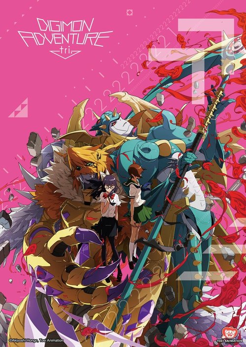 Обложка (Постер) Приключения дигимонов 5: Сосуществование / Digimon Adventure tri. 5: Kyosei (2017) HDRip Обложка (Постер) Приключения дигимонов 5: Сосуществование / Digimon Adventure tri. 5: Kyosei (2017) HDRip