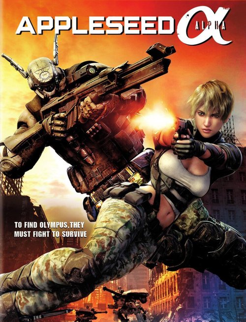 Обложка Проект Альфа / Appleseed Alpha (2014) 