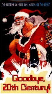 Обложка Прощай, 20-ый век / Zbogum na dvaesetiot vek (1998) 