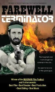 Обложка (Постер) Прощай, терминатор! / Shalom La-Mechassel (1987) SATRip Обложка (Постер) Прощай, терминатор! / Shalom La-Mechassel (1987) SATRip