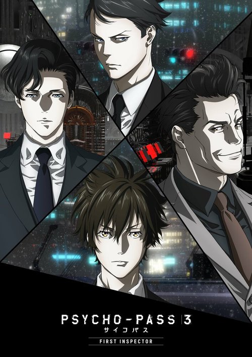 Обложка (Постер) Психопаспорт 3: Первый инспектор / Psycho-Pass 3: First Inspector (2020) HDRip