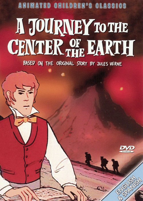 Обложка (Постер) Путешествие к центру земли / A Journey to the Center of the Earth (1977) SATRip Обложка (Постер) Путешествие к центру земли / A Journey to the Center of the Earth (1977) SATRip