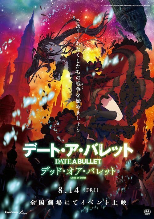Обложка (Постер) Рандеву с пулей: Смерть или пуля / Date A Bullet: Dead or Bullet (2020) HDRip