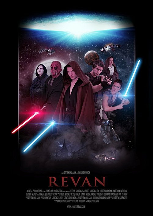 Обложка (Постер) Реван / Revan (2015) HDRip Обложка (Постер) Реван / Revan (2015) HDRip