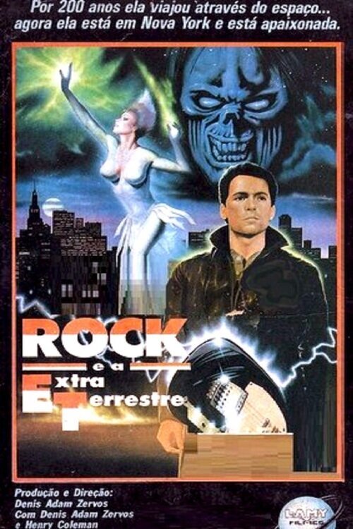 Обложка (Постер) Рок-н-ролл и инопланетянка / Rock and the Alien (1988) SATRip Обложка (Постер) Рок-н-ролл и инопланетянка / Rock and the Alien (1988) SATRip