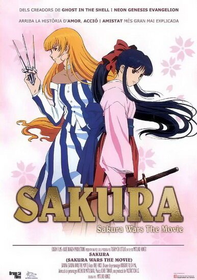 Обложка (Постер) Сакура: Война миров / Sakura taisen: Katsudou shashin (2001) HDRip Обложка (Постер) Сакура: Война миров / Sakura taisen: Katsudou shashin (2001) HDRip