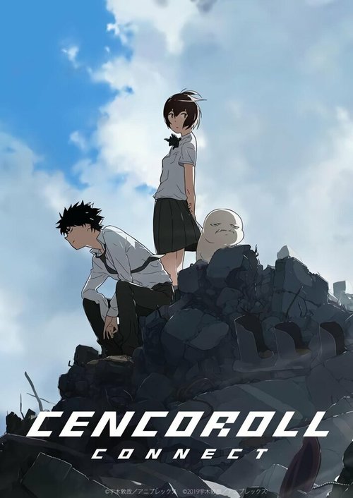 Обложка (Постер) Сэнкоролл коннект / Cencoroll Connect (2019) HDRip Обложка (Постер) Сэнкоролл коннект / Cencoroll Connect (2019) HDRip