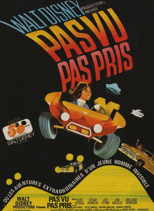Обложка (Постер) Сейчас вы его видите, теперь — нет / Now You See Him, Now You Don't (1972) SATRip Обложка (Постер) Сейчас вы его видите, теперь — нет / Now You See Him, Now You Don't (1972) SATRip