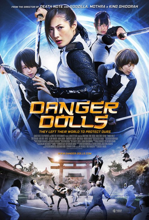 Обложка (Постер) Shôjo wa isekai de tatakatta (2014) HDRip Обложка (Постер) Shôjo wa isekai de tatakatta (2014) HDRip