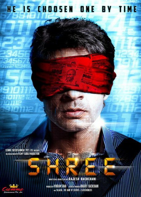 Обложка (Постер) Шри / Shree (2013) Обложка (Постер) Шри / Shree (2013)