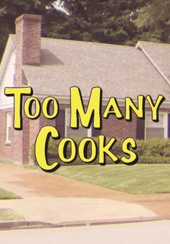 Обложка (Постер) Слишком много поваров / Too Many Cooks (2014) Обложка (Постер) Слишком много поваров / Too Many Cooks (2014)