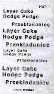 Обложка (Постер) Слоеный пирог / Przekladaniec (1967) SATRip Обложка (Постер) Слоеный пирог / Przekladaniec (1967) SATRip