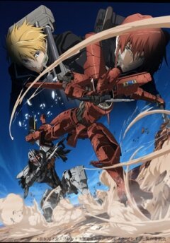 Обложка (Постер) Сломанный меч 5 / Gekijouban Bureiku bureido Daigoshou: Shisen no hate (2011) HDRip Обложка (Постер) Сломанный меч 5 / Gekijouban Bureiku bureido Daigoshou: Shisen no hate (2011) HDRip