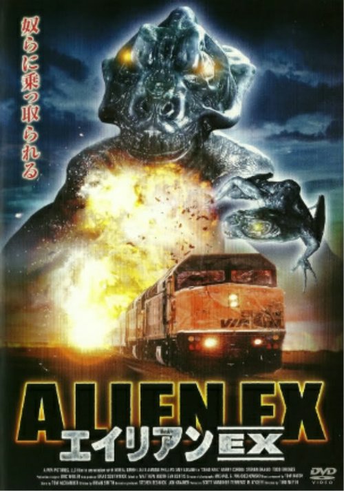 Обложка (Постер) Смертельный рейс / Alien Express (2005) HDRip Обложка (Постер) Смертельный рейс / Alien Express (2005) HDRip