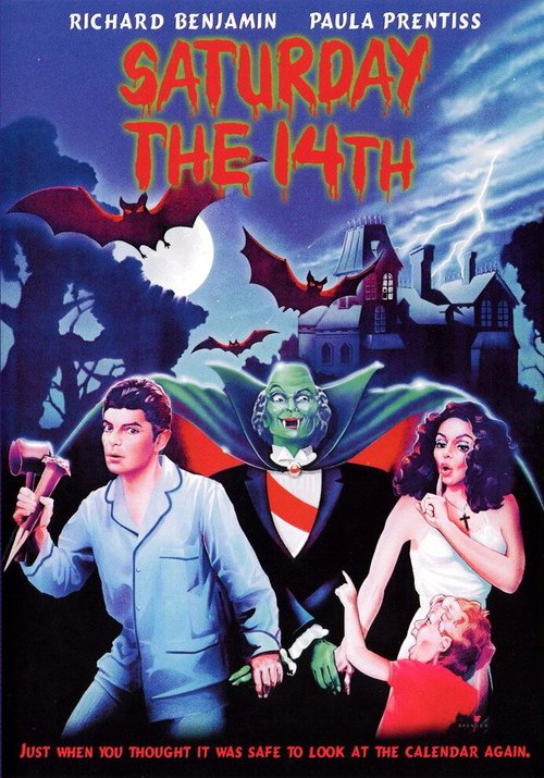 Обложка (Постер) Суббота, 14-е / Saturday the 14th (1981) SATRip Обложка (Постер) Суббота, 14-е / Saturday the 14th (1981) SATRip
