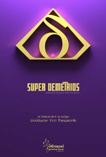 Обложка (Постер) Super Demetrios (2011) HDRip