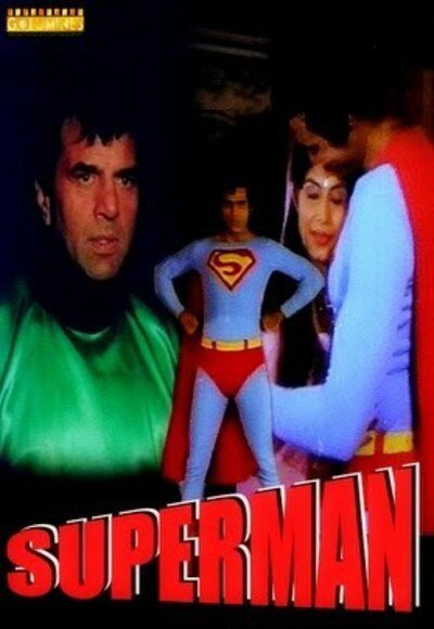 Обложка (Постер) Супермен / Superman (1987) SATRip Обложка (Постер) Супермен / Superman (1987) SATRip