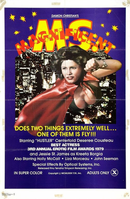 Обложка (Постер) Superwoman (1979) SATRip Обложка (Постер) Superwoman (1979) SATRip