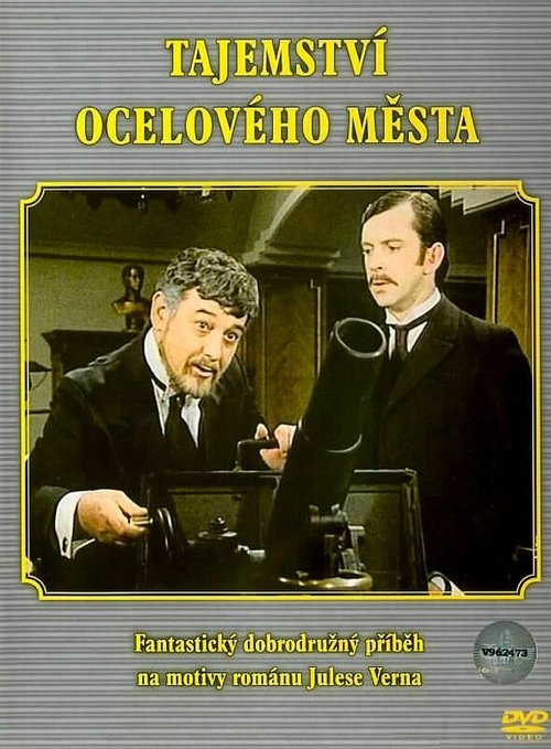 Обложка (Постер) Тайна стального города / Tajemství Ocelového mesta (1979) SATRip Обложка (Постер) Тайна стального города / Tajemství Ocelového mesta (1979) SATRip