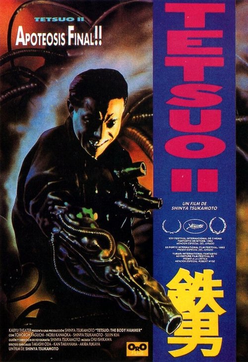 Обложка (Постер) Тэцуо 2: Человек-молот / Tetsuo II: Body Hammer (1992) HDRip Обложка (Постер) Тэцуо 2: Человек-молот / Tetsuo II: Body Hammer (1992) HDRip