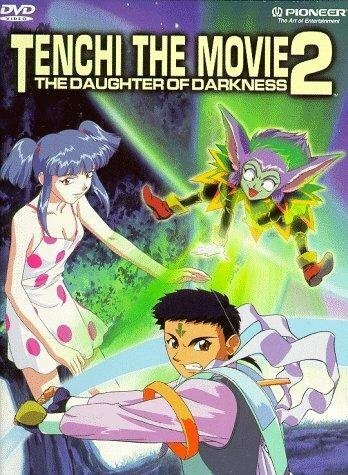 Обложка (Постер) Тэнти — лишний! 2 / Tenchi Muyô! Manatsu no Eve (1998) HDRip Обложка (Постер) Тэнти — лишний! 2 / Tenchi Muyô! Manatsu no Eve (1998) HDRip