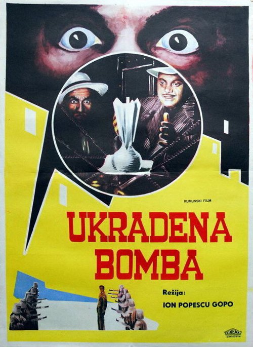 Обложка (Постер) Украли бомбу / S-a furat o bomba (1961) SATRip