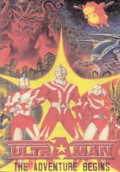 Обложка (Постер) Ультрамэн: Приключения начинаются / Ultraman: The Adventure Begins (1987) SATRip Обложка (Постер) Ультрамэн: Приключения начинаются / Ultraman: The Adventure Begins (1987) SATRip
