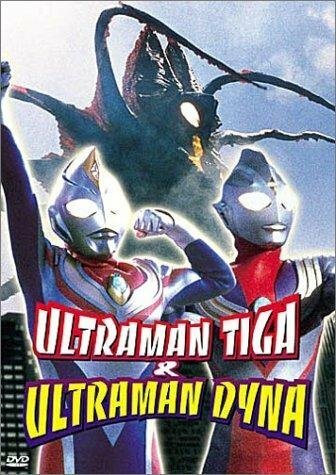 Обложка (Постер) Urutoraman Tiga & Urutoraman Daina: Hikari no hoshi no senshi tachi (1998) HDRip Обложка (Постер) Urutoraman Tiga & Urutoraman Daina: Hikari no hoshi no senshi tachi (1998) HDRip