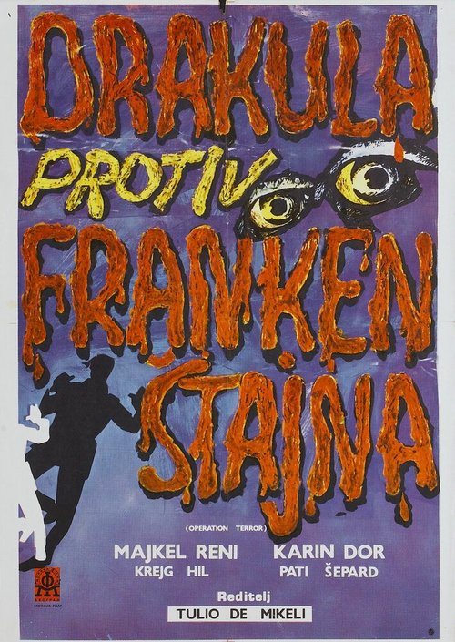 Обложка (Постер) Ужасные монстры / Los monstruos del terror (1970) SATRip Обложка (Постер) Ужасные монстры / Los monstruos del terror (1970) SATRip
