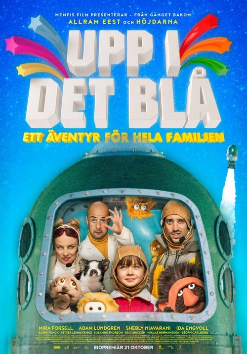 Обложка (Постер) В небе / Upp i det blå (2016) CAMRip Обложка (Постер) В небе / Upp i det blå (2016) CAMRip