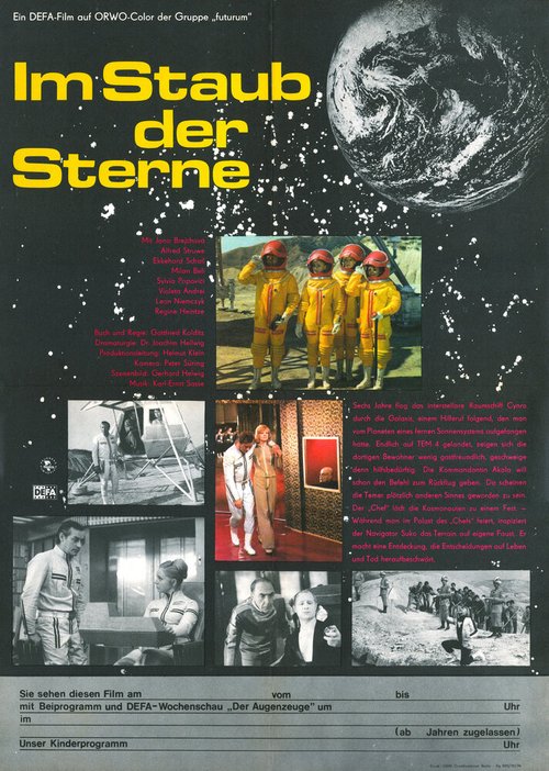 Обложка (Постер) В пыли звезд / Im Staub der Sterne (1976) SATRip Обложка (Постер) В пыли звезд / Im Staub der Sterne (1976) SATRip
