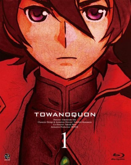 Обложка (Постер) Вечность вечного 1: Мимолётные лепестки / Towa no Quon 1: Utakata no Kaben (2011) HDRip Обложка (Постер) Вечность вечного 1: Мимолётные лепестки / Towa no Quon 1: Utakata no Kaben (2011) HDRip