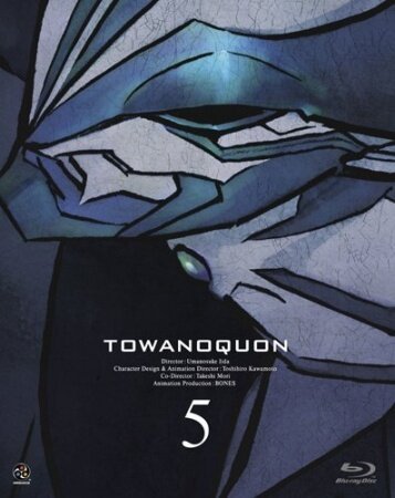 Обложка (Постер) Вечность вечного 5: Возвращение непобедимого / Towa no Quon 5: Souzetsu no Raifuku (2011) HDRip Обложка (Постер) Вечность вечного 5: Возвращение непобедимого / Towa no Quon 5: Souzetsu no Raifuku (2011) HDRip