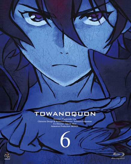 Обложка (Постер) Вечность вечного 6: Вечный Куон / Towa no Quon 6: Towa no Quon (2011) HDRip Обложка (Постер) Вечность вечного 6: Вечный Куон / Towa no Quon 6: Towa no Quon (2011) HDRip