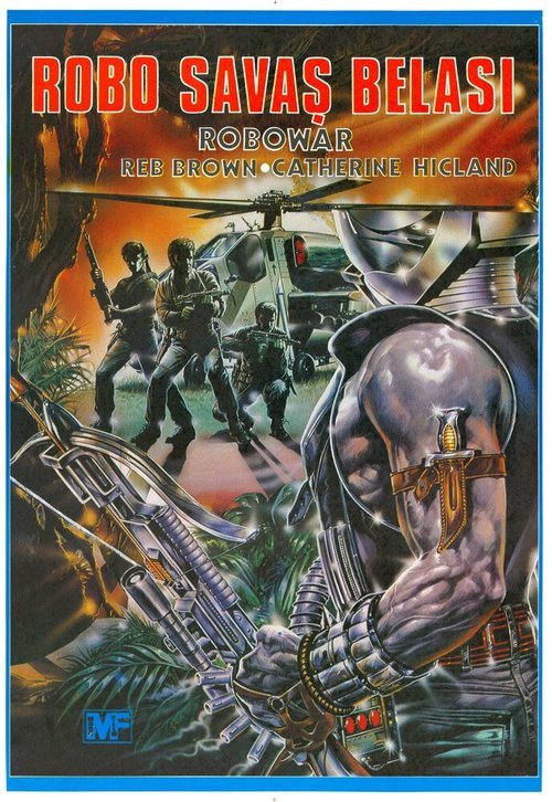 Обложка Военный робот / Robowar - Robot da guerra (1988) 