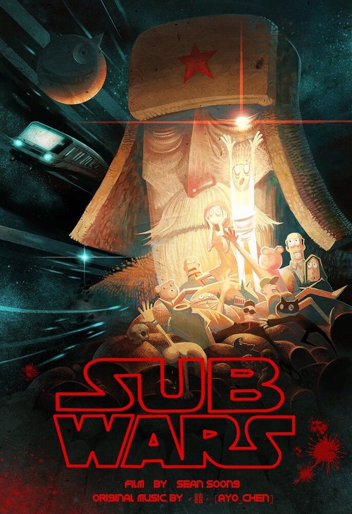 Обложка (Постер) Войны в метро / SubWars (2012) Обложка (Постер) Войны в метро / SubWars (2012)