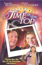 Обложка (Постер) Время превыше всего / Time at the Top (1999) HDRip Обложка (Постер) Время превыше всего / Time at the Top (1999) HDRip