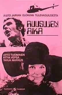 Обложка (Постер) Время роз / Ruusujen aika (1969) SATRip Обложка (Постер) Время роз / Ruusujen aika (1969) SATRip
