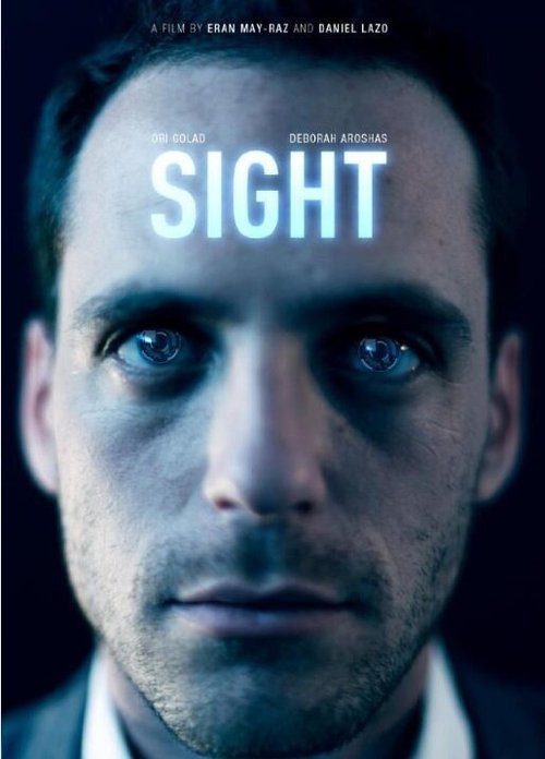 Обложка (Постер) Взгляд / Sight (2012) Обложка (Постер) Взгляд / Sight (2012)