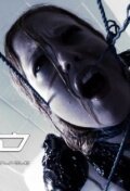 Обложка (Постер) Яркий / VIViD (2011) HDRip Обложка (Постер) Яркий / VIViD (2011) HDRip