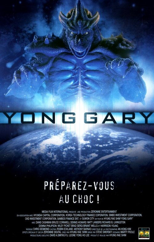 Обложка (Постер) Ёнгари 2001 / 2001 Yonggary (1999) HDRip Обложка (Постер) Ёнгари 2001 / 2001 Yonggary (1999) HDRip