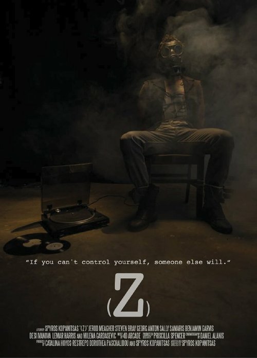 Обложка (Постер) (Z) (2013) HDRip