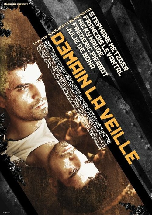 Обложка (Постер) Завтра будет вчера / Demain la veille (2006) Обложка (Постер) Завтра будет вчера / Demain la veille (2006)
