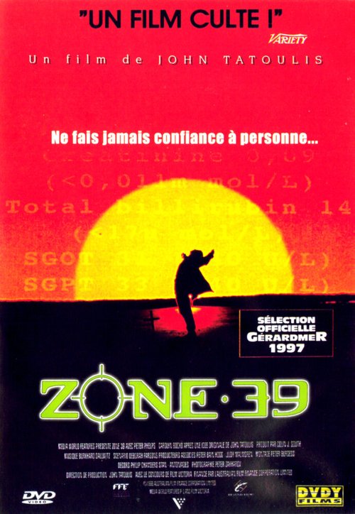Обложка (Постер) Зона 39 / Zone 39 (1996) HDRip Обложка (Постер) Зона 39 / Zone 39 (1996) HDRip