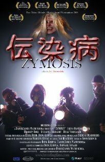 Обложка (Постер) Zymosis (2004) Обложка (Постер) Zymosis (2004)