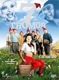 Обложка (Постер) 7 гномов / 7 Zwerge (2004) HDRip Обложка (Постер) 7 гномов / 7 Zwerge (2004) HDRip