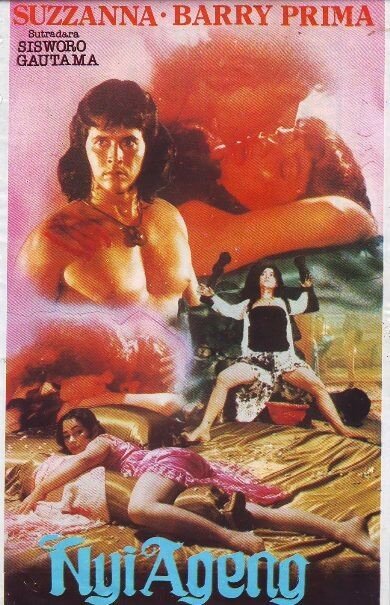 Обложка (Постер) Агенг — королева соблазна / Nyi Ageng Ratu Pemikat (1983) SATRip